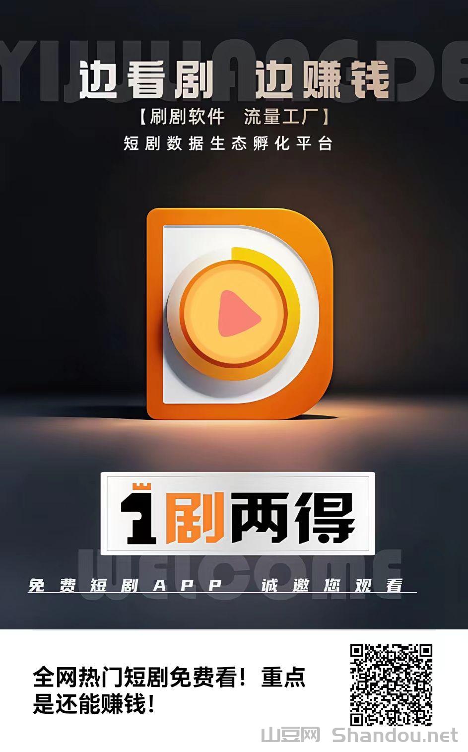 淘金城镇:注册就可以铸造元宝