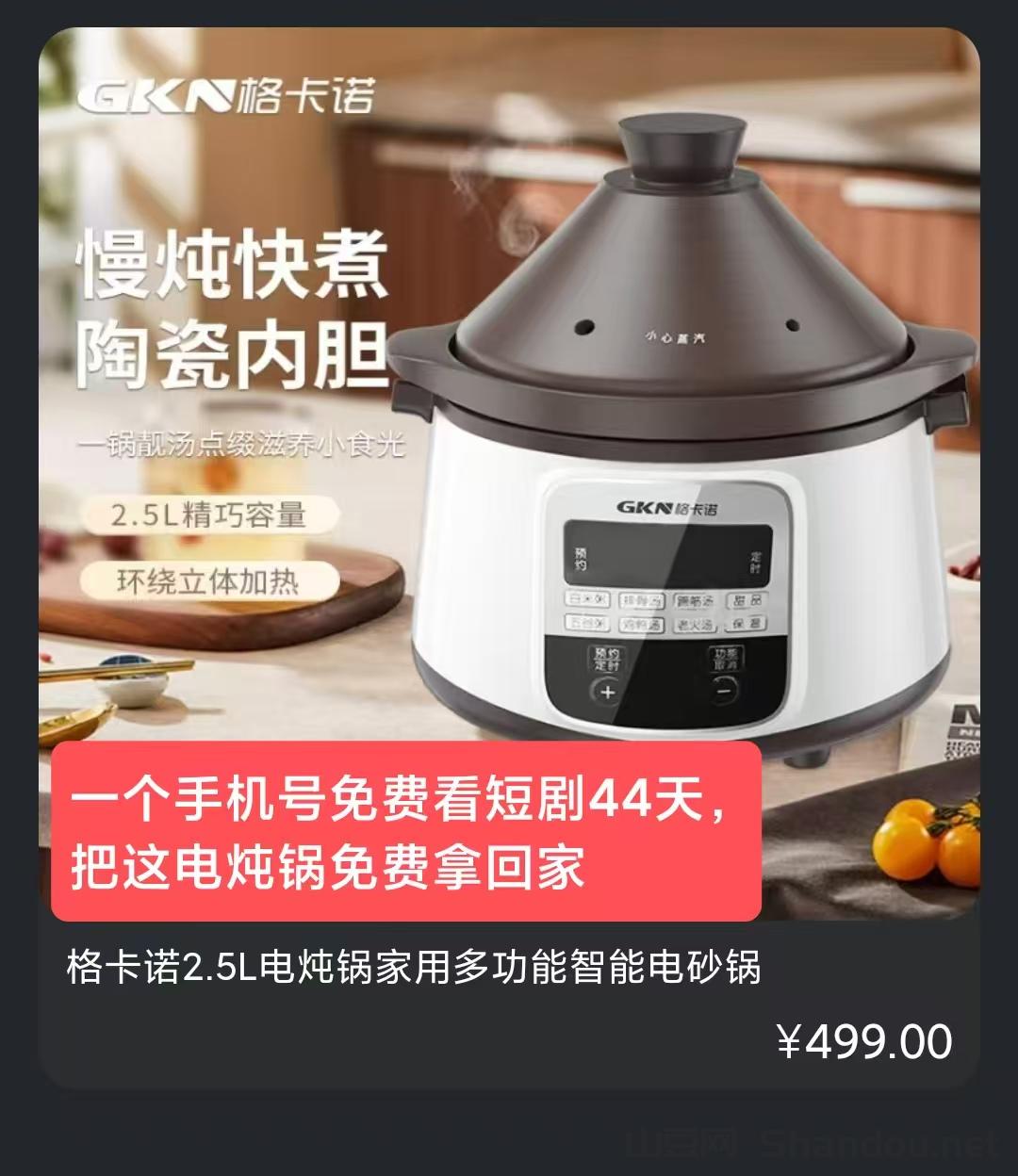 最便宜的利息，世界上最便宜利息