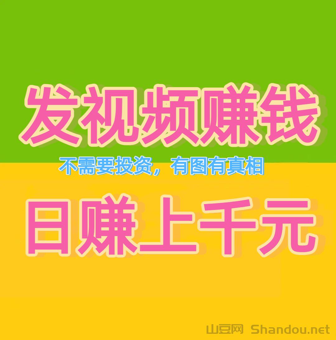 《米乐多》一个抖音账号一天可发70多次作品，保底则为50-150元，视频获得点赞另有额外奖励