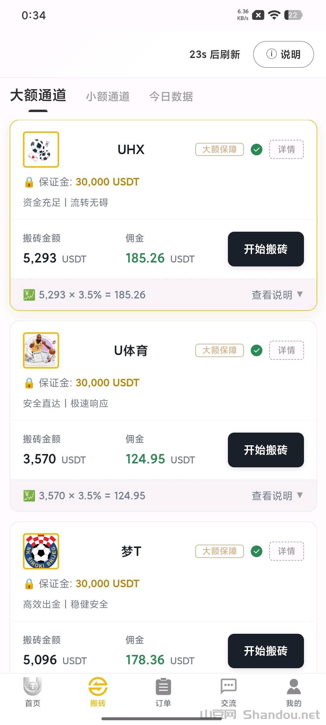 中国最火空姐视频播放在线观看，中国最火空姐视频播放