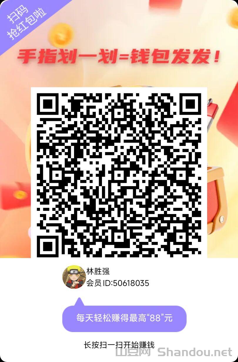 七彩宝箱广告新平台，零撸玩法简单，保底收益高，每天稳定