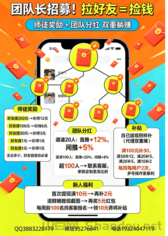 {古文盒子}【新平台·大放水】4月8日刚上线，钱多用户少，现在进场就是捡钱！招代理招用户