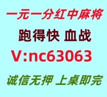 【出类拔萃】红中麻将跑得快已全面升级
