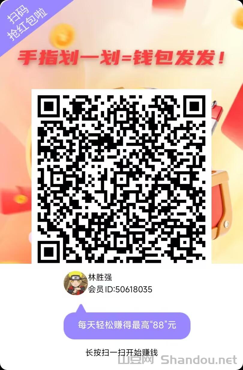 F5A1A05A52AD81C642F0315A54B71B86.jpg 2026七彩宝箱,广告新平台,零撸玩法简单,保底收益高