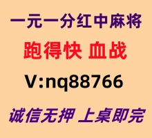 【逐鹿中原】红中麻将跑得快实时上下分