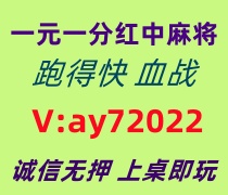 【龙虎风云】一元一分红中麻将跑得快群@在这里
