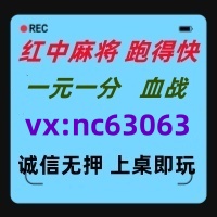 【风雨无阻】红中麻将跑得快群@火爆加入