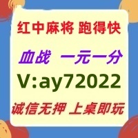 【一马平川】一元一分红中麻将@全面升级
