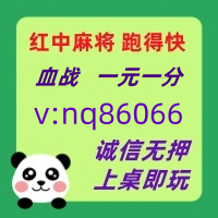 【笑逐颜开】一元一分红中麻将跑得快亲友圈加入