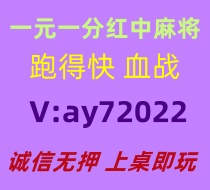 【锦上添花】一元一分红中麻将跑得快群@火爆全网